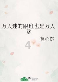 漫威蜘蛛侠