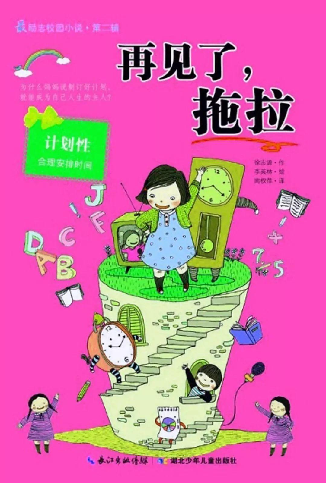 三位一体