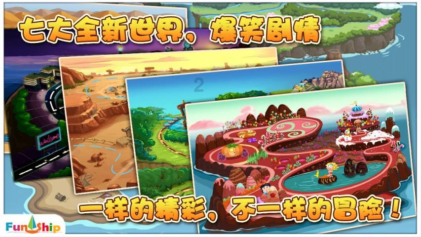 著名画作拼图