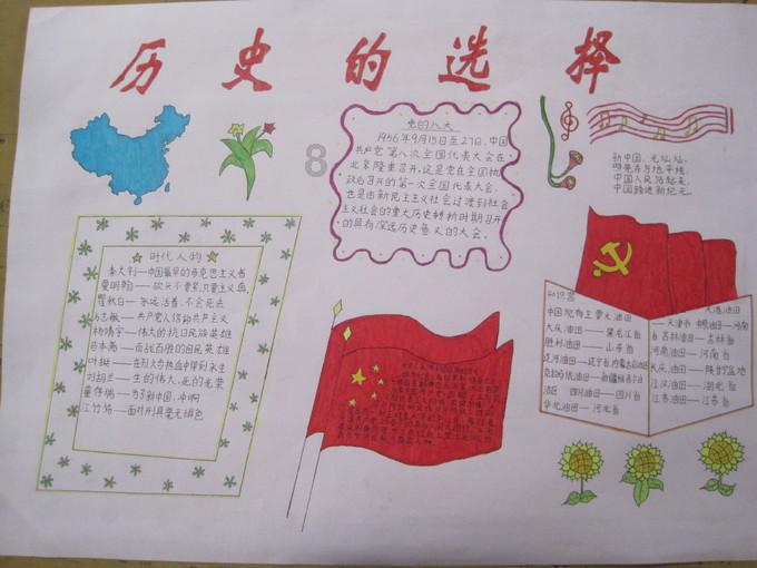 奥特曼救女友3