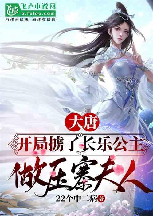 异星探险家