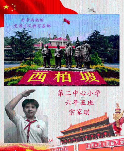 狠抓“四个建设”锻造过硬队伍