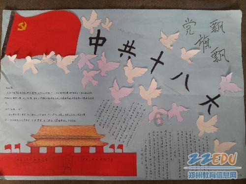 忽然感觉头晕又拉肚子是怎么回事？游戏画面