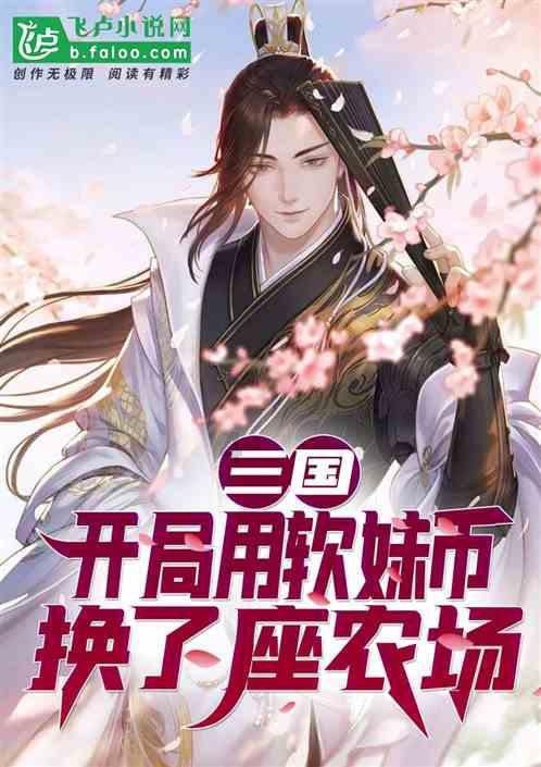 我们应该结婚吗？游戏画面