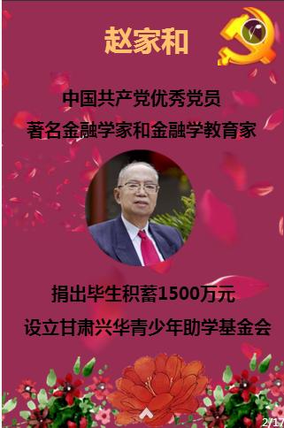 英语月亮怎么说？游戏画面