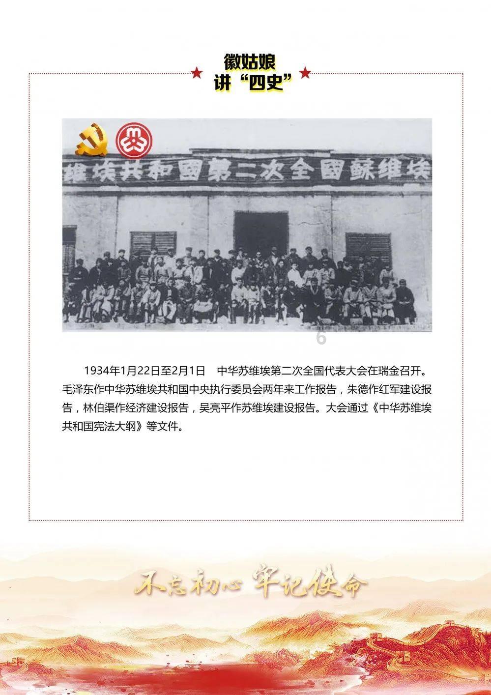 五星红旗迎风飘扬,我爱祖国知识星球-为你打开无限智慧之门