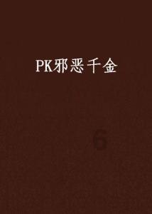 素描小子跑酷